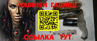 герыч Комсомольск-на-Амуре