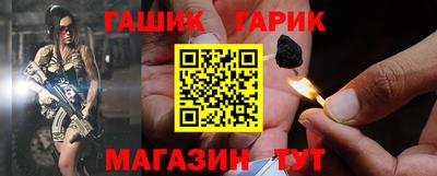 герыч Комсомольск-на-Амуре