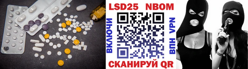 цены наркотик  Славянск-на-Кубани  Лсд 25 экстази ecstasy 