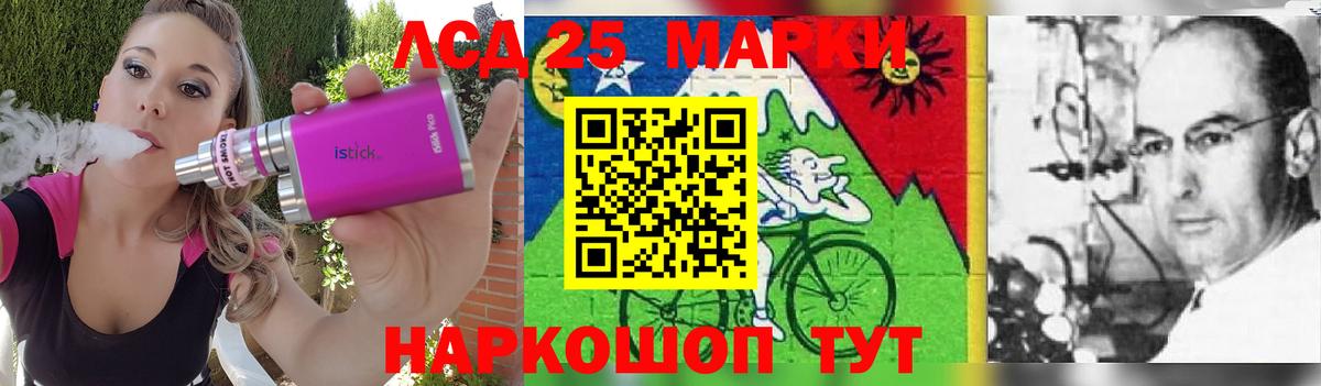 LSD-25 экстази кислота  Славянск-на-Кубани  ЛСД экстази ecstasy 