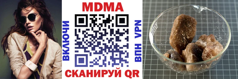 наркошоп  Славянск-на-Кубани  MDMA кристаллы 