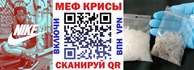 Мефедрон VHQ  где продают   Славянск-на-Кубани 