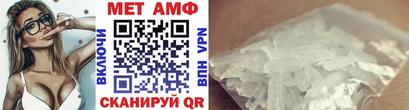 МЕТАМФЕТАМИН витя blacksprut ТОР Славянск-на-Кубани наркошоп