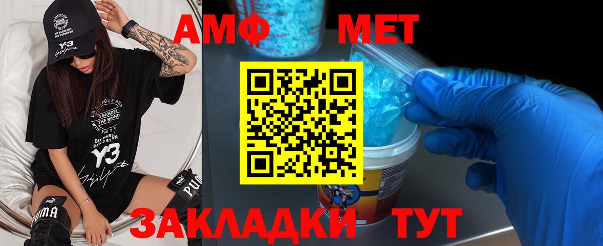 COCAIN  APVP СОЛЬ   Вход с VPN  Меф кристаллы  Славянск-на-Кубани  Гашиш  Марихуана 