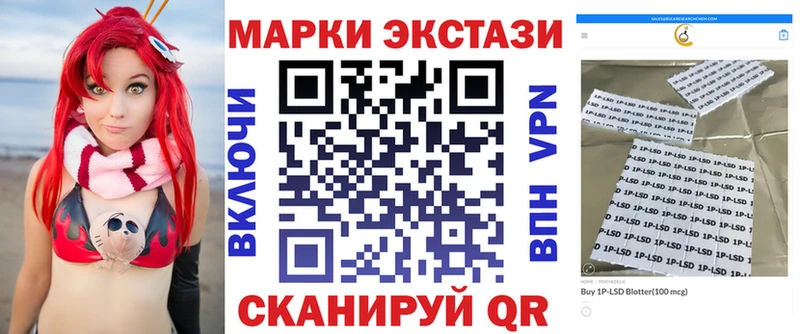 Марки 25I-NBOMe 1,5мг Славянск-на-Кубани