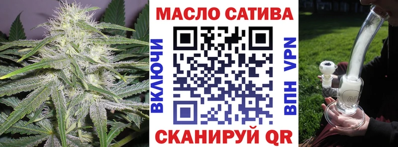Дистиллят ТГК вейп с тгк  Славянск-на-Кубани 