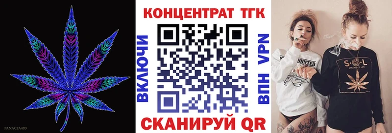 Дистиллят ТГК гашишное масло Славянск-на-Кубани